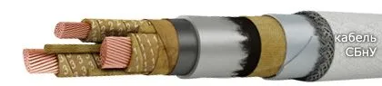 Кабель СБнУ 3х70