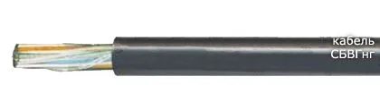 Кабель СБВГнг 6х2x4