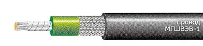 Кабель МГШВЭВ-1 1х0,14