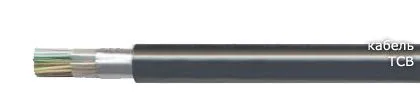 Кабель ТСВ 50х3х0,5