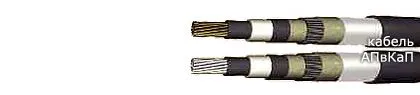 Кабель АПвКаП 3х300/25