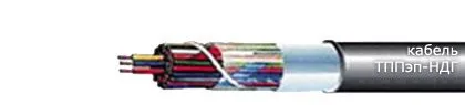 Кабель ТППэп-НДГ 10х2х0,4-200