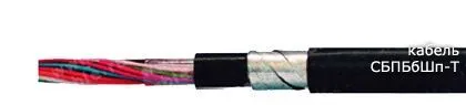 Кабель СБПБбШп-Т 8х2х2,5