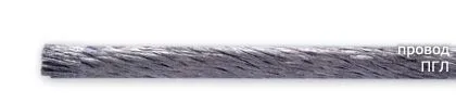 Кабель ПГЛ-М 95