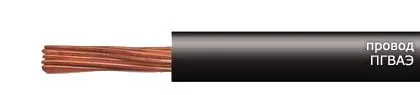 Кабель ПГВАЭ 2