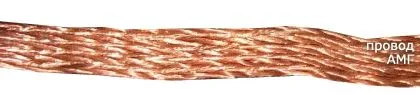 Кабель АМГ 50