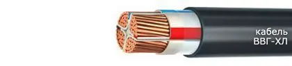 Кабель ВВГ-ХЛ 3х50+1х25