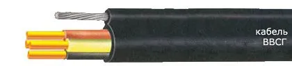Кабель ВВСГ 5х150