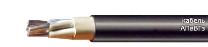 Кабель АПвВГз 5х150