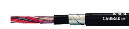 Кабель СБВБбШвнг 9х1
