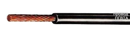 Кабель ПГВТА 4