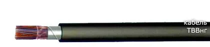Кабель ТВВнг 16х2х0,4