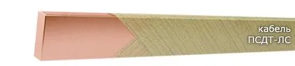 Кабель ПСДТ-ЛС 1,06