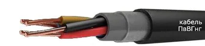 Кабель ПвВГнг 3х50+1х16