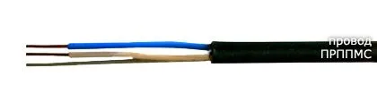 Кабель ПРППМС 2х1,2