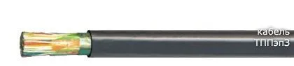 Кабель ТППэпЗ 30х2х0,5-200