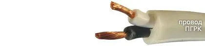 Кабель ПГРК 2х0,75