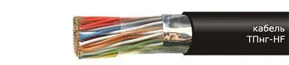 Кабель ТПнг-HF 10х2х0,64-200