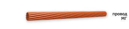 Кабель МГ