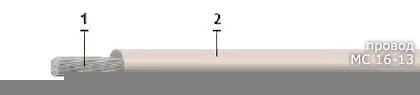 Кабель МС 16-13 1х0,5