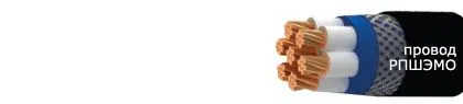 Кабель РПШЭМО 8х1