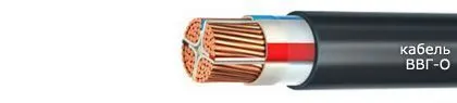 Кабель ВВГ-О 5х50