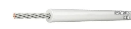 Кабель НВ 1,5 3 600