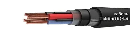 Кабель ПвБВнг(В)-LS 3х120/16
