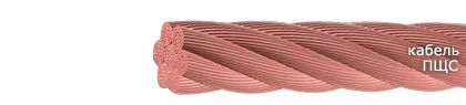 Кабель ПЩС 16