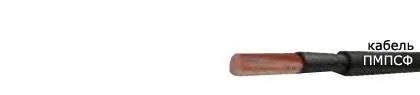 Кабель ПМПСФ 16
