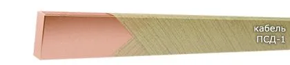Кабель ПСД-1 4,25x8
