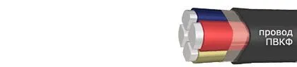 Кабель ПВКФ 1х8-0,66