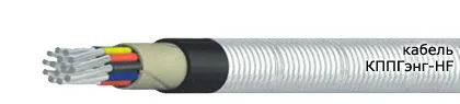 Кабель КППГЭнг-HF 36х0,75