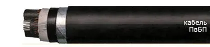 Кабель ПвБП