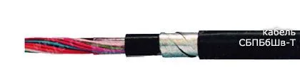 Кабель СБПБбШв-Т 60х1,4