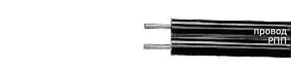 Кабель РПП 50