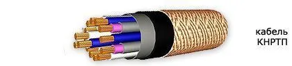 Кабель КНРТП 48х1