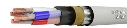 Кабель ВРБГ 3х25+1х16