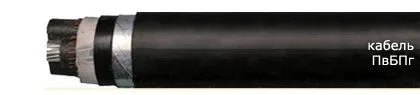 Кабель ПвБПг 3х500/35