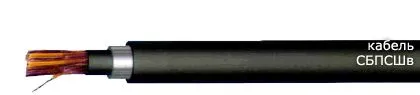 Кабель СБПСШв 7х2х2,5