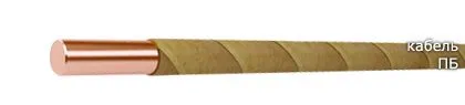 Кабель ПБ 4,75/2,88