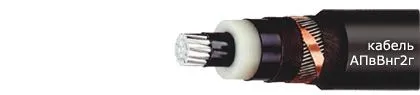 Кабель АПвВнг2г 1х500/50