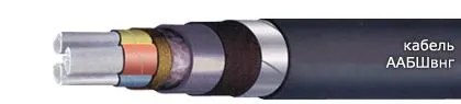 Кабель ААБШвнг 4х95