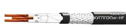 Кабель КУГППЭПнг-HF 4х2х0,75