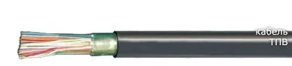 Кабель ТПВ 300х2х0,64-200