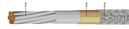 Кабель МСЭ 16-15 4х0,20