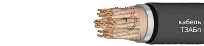 Кабель ТЗАБп 37х4х1,2