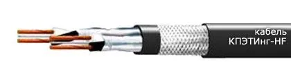 Кабель КПЭТИнг-HF 1х2х0,35