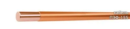 Кабель ПЭФ-155 0,600