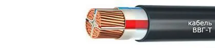Кабель ВВГ-Т 5х150